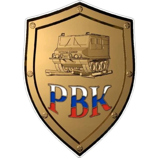 РВК 42 — Вездеходы